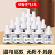 皎潔皎潔蚊香液驅(qū)蚊器10液組合裝驅(qū)蚊水家用電熱蚊香室內(nèi) 無香型 40ml 12瓶 蚊香液(白瓶)皎潔