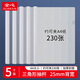 全心 5只特寬A4透明拉桿夾文件夾抽桿夾報告資料夾白色桿2.5cm 2518