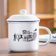 豪祥 創(chuàng  )意泡茶杯陶瓷馬克杯咖啡牛奶早餐杯辦公家用水杯喝茶杯子 奮斗的青春-陶瓷杯