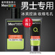曼秀雷敦（Mentholatum）男士洗面奶男控油青少年氨基酸潔面乳清爽不緊繃細致毛孔男生學(xué)生 冰爽活炭潔面150+50ml .