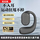 優(yōu)樂(lè )淘無(wú)線(xiàn)藍牙耳機單耳不入耳掛耳式耳掛式超長(cháng)待機續航運動(dòng)跑步開(kāi)車(chē)外賣(mài)適用于蘋(píng)果華為oppo榮耀vivo 黑色【不入耳舒適佩戴】充電器
