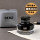 英雄（HERO） 墨水鋼筆水純紅藍黑色墨水墨水鋼筆用不宜堵筆非碳素墨水碳素墨水新款金筆專(zhuān)用墨水 8808黑色50ML