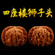 沐瑪文玩核桃青皮青果麻核桃手把件古玩核頭盤玩胡桃青皮送生日禮物男 四座樓37-38mm+工具