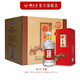 稻花香 金珍一號(hào) 濃香型白酒 52度500ml 盒裝 52%vol 500mL 4瓶 整箱
