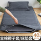 云瑾宿舍床墊保護套 純棉床笠罩全包床墊罩學(xué)生褥子套 印象 90*190cm