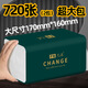 凡溪凡溪抽紙460張家用整箱20大包可濕水抽取式面巾紙加量加厚餐巾紙 20包一整箱超值裝