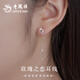 老鳳祥足純銀耳線(xiàn)女玫瑰花氣質(zhì)流蘇耳飾結婚紀念日生日禮物送女友老婆 百搭款*玫瑰之戀*浪漫禮盒