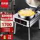 喜萊盛商用電餅鐺煎包爐水煎包大號烙餅機學(xué)校食堂用立式電餅鐺雙面加熱醬香餅烤餅機烙饃機飯店用臺式 升級數(shù)顯款丨56CM合金鋁盤丨上下獨立控溫 220V