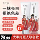 木子言臨安聯(lián)名款身體素顏霜100g大奉打更人保濕提亮素顏霜自然不假白
