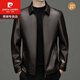 皮爾卡丹（pierre cardin）春秋新款海寧皮衣男士綿羊皮真皮翻領(lǐng)商務(wù)休閑中年秋冬款皮外套 咖啡色 175建議130-145斤