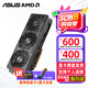 華碩（ASUS）AMD RADEON RX9070XT/9070GRE 12G 16G 游戲AI渲染設計智能學習臺式電腦獨立顯卡 華碩 PRIME-RX9070XT-O16G