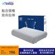 睡眠博士（AiSleep）B型成人頸椎枕頭記憶棉枕頭枕芯睡眠枕頭睡眠枕頸記憶枕頭