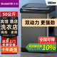 富士山商用洗衣機50公斤酒店專用大容量全自動洗衣機大功率40公斤大型工業(yè)賓館洗烘套裝家用洗毛毯被子 50公斤加大容量+桶風干+強力電機保10年+活動款