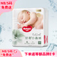 好奇（Huggies）【尿褲免費送】NB30心鉆裝小森林紙尿褲透氣迷你裝【只返1次】