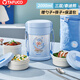 泰福高（TAFUCO）保溫飯盒316不銹鋼卡通提鍋便攜保溫飯桶學(xué)生帶飯2.0L靜謐藍T5605