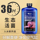 YEE硝化細(xì)菌魚缸凈水劑養(yǎng)魚水質(zhì)穩(wěn)定凈化水族消毒消化活菌300ml 