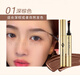 圣希（Samsea）【新品上市】圣希染眉膏立體自然野生眉順滑不暈染一筆多用染眉筆 01#深棕色