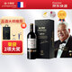 卡斯特（Cavesmaitre）卡斯特法國原裝進(jìn)口紅酒品酒大師S95干紅葡萄酒 750ml AOP級