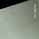 宣宓齋 熟宣紙四尺六尺云母超薄扎花蟬翼蟬衣礬宣手工宣紙國畫(huà)工筆畫(huà)專(zhuān)用勾線(xiàn)臨摹創(chuàng  )作宣紙白描拷貝拓印宣紙 白色蟬翼（極薄款） 四尺20張