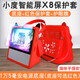 懿真 小度智能屏X8移動(dòng)電源底座小度X8充電底座保護套全包小度在家智能音箱充電寶電池小杜充電器車(chē)載 貓咪款【1.5萬(wàn)毫安底座保護套一體·紅】+護眼膜 