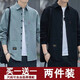 叄南免燙襯衫男春秋款休閑長(cháng)袖工裝外套韓版百搭襯衣寬松大碼上衣男 黑色+綠色【兩件裝】 2XL