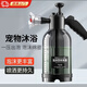 愛帛哆（AIBODUO）狗狗洗澡起泡器寵物沐浴露打泡機貓咪瞇洗浴香波浴液泡沫自動噴壺 2L豪華型泡沫噴壺【升級鎖定開關(guān)