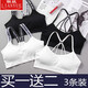 聯(lián)躍 少女文胸?zé)o鋼圈一體式初中女學(xué)生內(nèi)衣高中育期錦綸質(zhì)胸罩帶胸墊可愛打底吊帶小背心 【3件裝】字母黑+字母白+降落傘黑 M 建議75-120斤