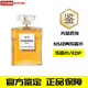 香奈兒5號(hào)香水五號(hào)之水 N5經(jīng)典濃香水100ML