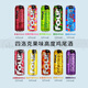 four loko四洛克啤酒美國進口高度烈性果味精釀網(wǎng)紅果味酒695ml 隨機搭配2罐(口味可指定)