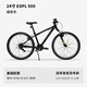 迪卡儂兒童山地車EXPL500青少年山地自行車變速24寸單車-4793438