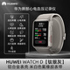 華為（HUAWEI）【父親節(jié)禮物】Watch D華為智能手表腕部血壓監(jiān)測(cè)心率測(cè)量運(yùn)動(dòng)記錄儀心電圖老年人男士健康好禮 華為WATCH D【鈦銀灰】 +貼膜x2 官方標(biāo)配