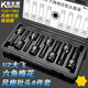 酷安騰1/2大飛內(nèi)六角梅花風(fēng)炮連體批頭氣動(dòng)旋具套筒套裝T型內(nèi)六花風(fēng)批頭 8件套（T30-T80）