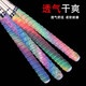 BAISHA FISH BS魚竿手把纏繞帶纏把帶 防滑防水把套吸汗帶漁具 三個裝1.5米【顏色混搭】