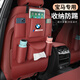 猛道寶馬座椅防踢墊X1X2iX3X4X5X7后排1系3系5系防踢墊車內(nèi)飾裝飾用品 寶馬座椅背袋【火山紅】一個(gè)