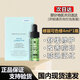 修麗可（SkinCeuticals）杜克色修精華提亮光澤修正泛紅淡化痘印旅行裝小樣補水保濕 色修精華1瓶* 4ml