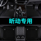 適用于斯柯達昕動汽車腳墊2014 16 18 19 20新款斯柯達昕動專用全包圍腳墊昕動定制大包圍墊 黑色+黑色地毯絲【雙層+帶兜】