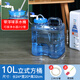 海川帶浮球凈水器自動(dòng)進(jìn)水帶龍頭 泡茶茶桶 自動(dòng)停水儲功夫茶水桶 10升立式方桶帶浮球 10L