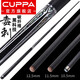 CUPPa毒刺臺球桿大頭碳纖維黑科技小頭中式黑八九球追分鑲嵌中頭桌球桿 毒刺 【10.5mm小頭 】桿盒套裝