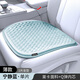安程汽車(chē)坐墊夏季涼墊通風(fēng)透氣凝膠座墊四季通用座椅涼爽防滑冰屁墊 【單片前座】寧靜藍-冰感透氣