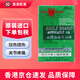 【香港藥品】鷹標(biāo)德國風(fēng)油精 頭暈頭痛發(fā)熱防暑清涼舒適舟車暈浪腸胃不適疴嘔肚痛 鷹標(biāo)德國風(fēng)油精24ml/瓶