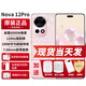 華為nova12pro手機(jī)【24期|免息】新品手機(jī)華為nova系列NFC鴻蒙智慧通新機(jī)2024上市 櫻語粉12+512G【心鑰禮盒】 官方標(biāo)配