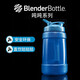 Blender Bottle噸杯噸桶運動(dòng)水壺網(wǎng)紅大肚杯大容量太空杯戶(hù)外男女健身便攜裝水桶藍色2200ml
