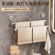 貞嘻開(kāi)學(xué)宿舍雙桿吸盤(pán)毛巾架毛巾掛架衛(wèi)生間浴室置物架掛鉤免打孔浴巾 吸盤(pán)毛巾架透明色雙桿帶掛鉤2層 59cm