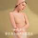 素肌良品肌底衣無(wú)痕保暖內衣女秋衣帶胸墊秋冬打底上衣薄款文胸打底可外穿 素肌膚 L (51kg-65kg)