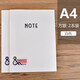 gimen巨門(mén)PP騎馬釘和筆記32K16KA4空白/橫線(xiàn)40頁(yè)網(wǎng)格/方眼格本/點(diǎn)陣/英文學(xué)生用 2本裝-A4方眼格-白色