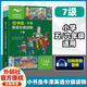 外研社 小書(shū)蟲(chóng)牛津英語(yǔ)分級讀物123456級 英語(yǔ)分級閱讀 小學(xué)四五 小學(xué)五六年級適用小書(shū)蟲(chóng)牛津英