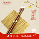 美德威紅天下竹笛單插雙插F調降E調送教程初學(xué)入門(mén)考級演奏專(zhuān)業(yè)苦竹笛子 F調 單插（練習款）