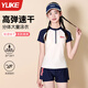 羽克（Yuke）兒童泳衣女童中大童分體速干游泳衣少女孩初中生專業(yè)平角泳裝 米白色 【雙層泳褲】 L碼【建議身高150-160cm】含胸墊