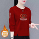 美莎尼加絨衛(wèi)衣女新款秋冬裝寬松顯瘦圓領(lǐng)百搭時(shí)尚洋氣保暖上衣外套女潮 酒紅色【黃綠愛心】 2XL建議120-135斤
