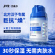 杰威爾（JVR）特潤(rùn)肌活潛能護(hù)膚霜 補(bǔ)水保濕擦臉油乳液男士護(hù)膚品面霜臉?biāo)獫?rùn)膚 護(hù)膚霜50g*1瓶